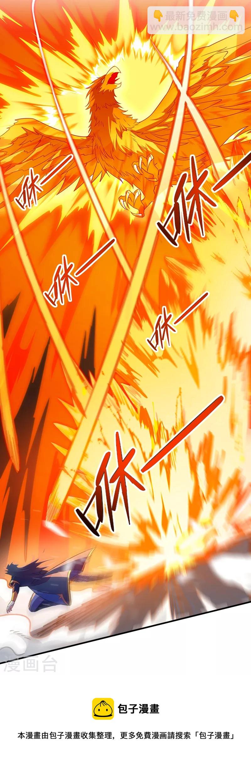 靈劍尊 - 第452話 武皇的考驗 - 6