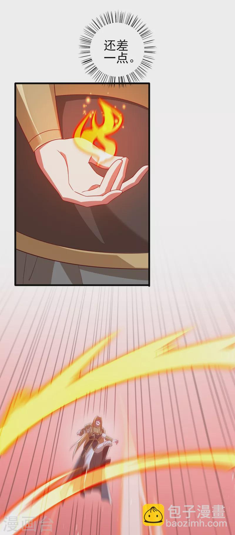 靈劍尊 - 第454話 星辰仙門隕落的真相 - 2