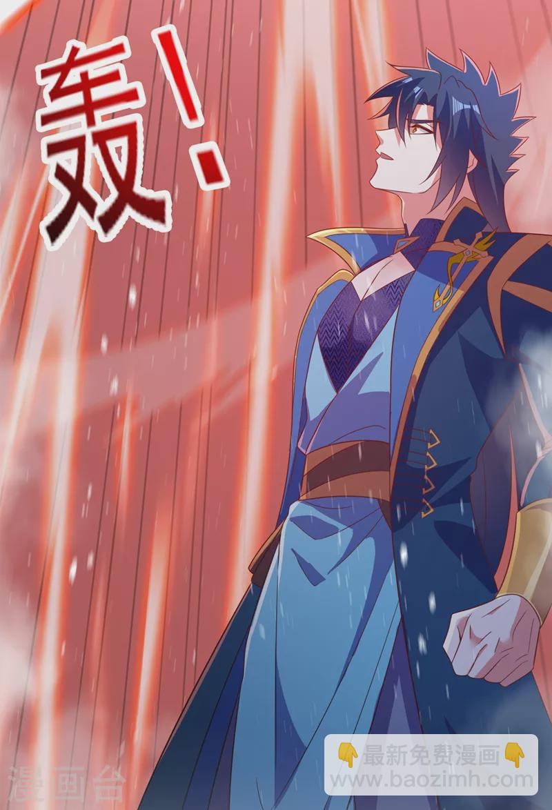 靈劍尊 - 第454話 星辰仙門隕落的真相 - 3