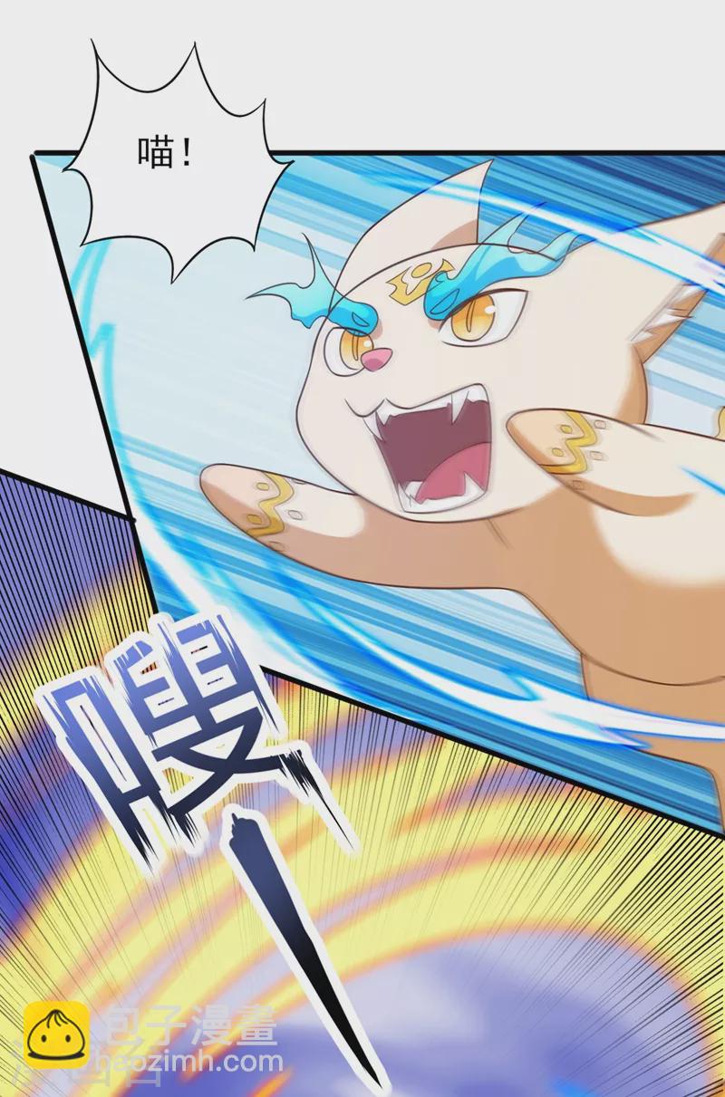 靈劍尊 - 第454話 星辰仙門隕落的真相 - 5