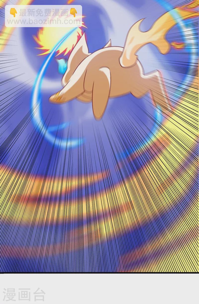 靈劍尊 - 第454話 星辰仙門隕落的真相 - 6