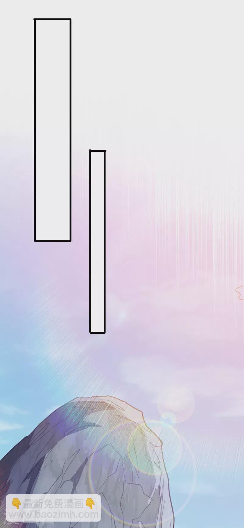 靈劍尊 - 第454話 星辰仙門隕落的真相 - 2