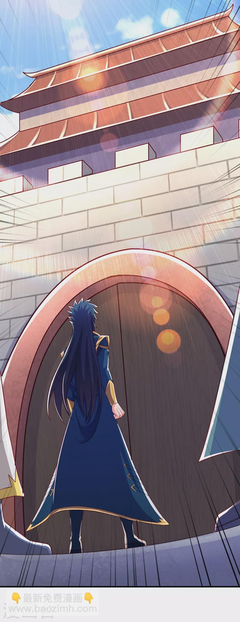 靈劍尊 - 第460話 新的方向：中央地域 - 5