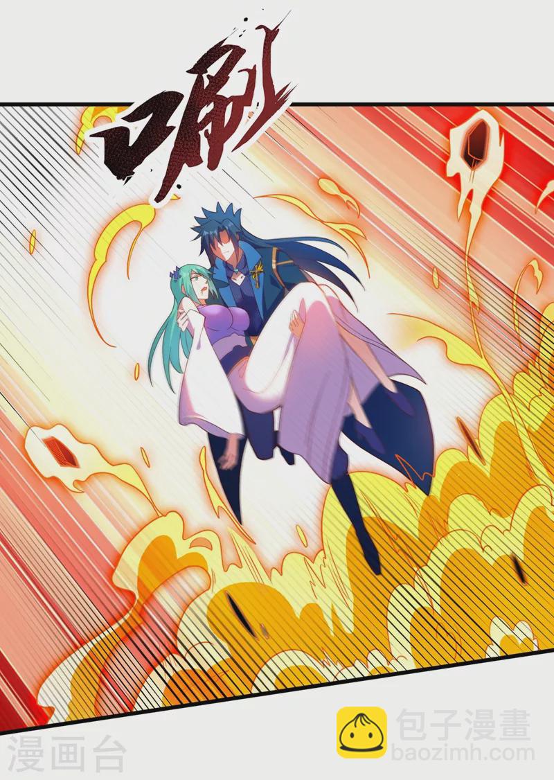 靈劍尊 - 第464話 與你們同歸於盡！ - 5