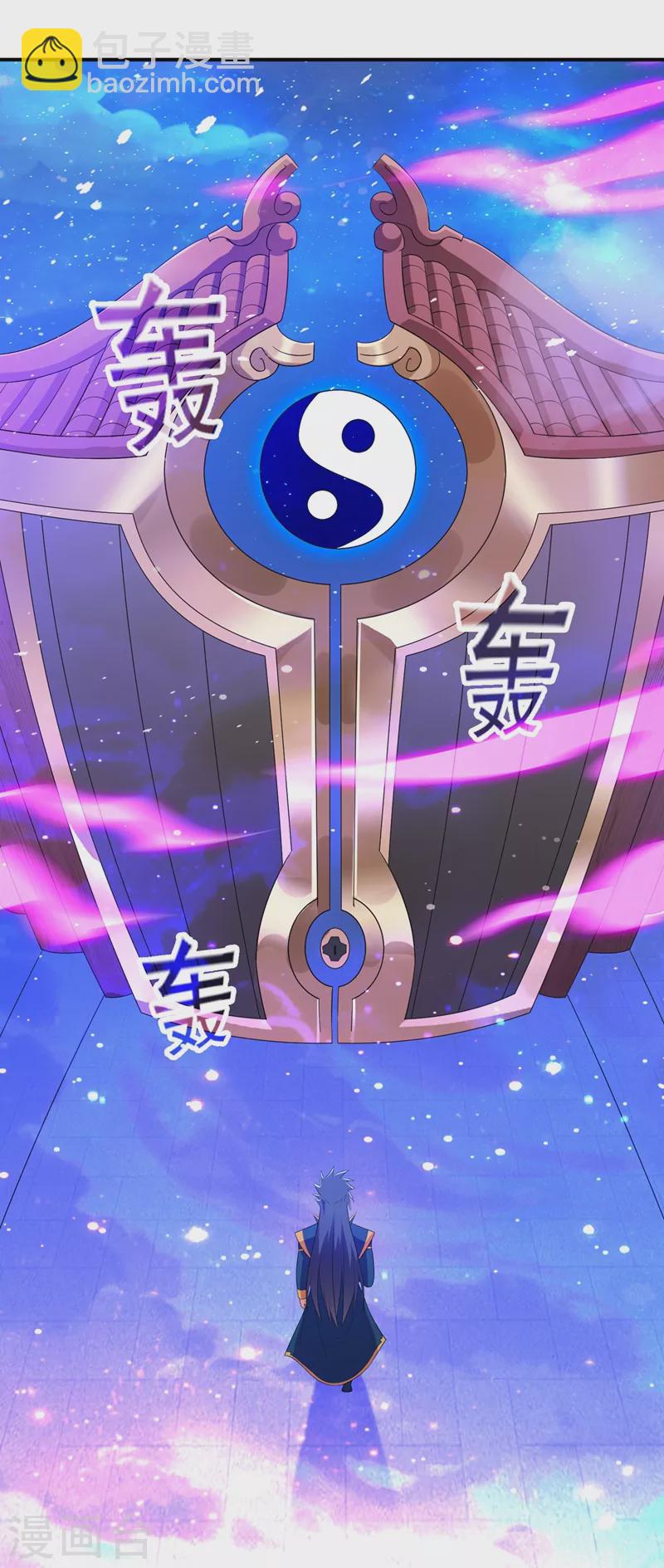 靈劍尊 - 第466話 萬星古靈圖認主 - 3