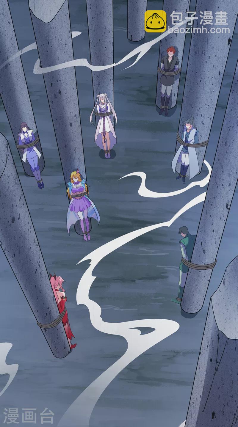 靈劍尊 - 第482話 你們是來報仇的！ - 4