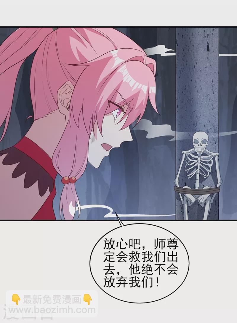 靈劍尊 - 第482話 你們是來報仇的！ - 6