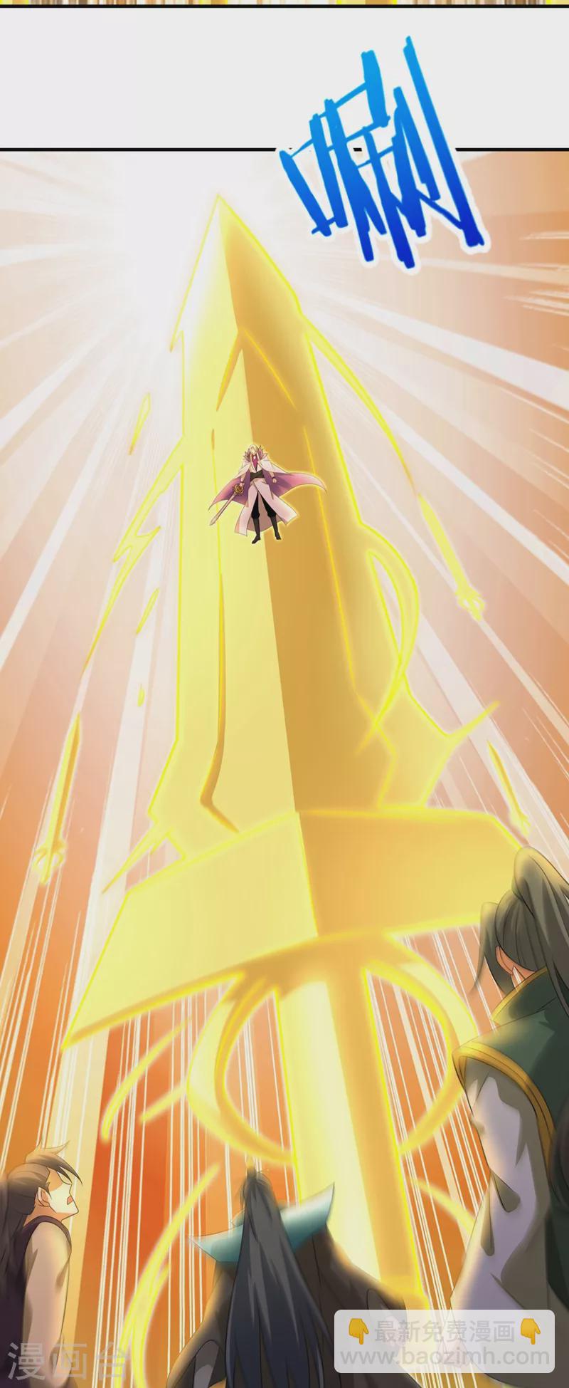 靈劍尊 - 第484話 宗門之間互相殘殺 - 1