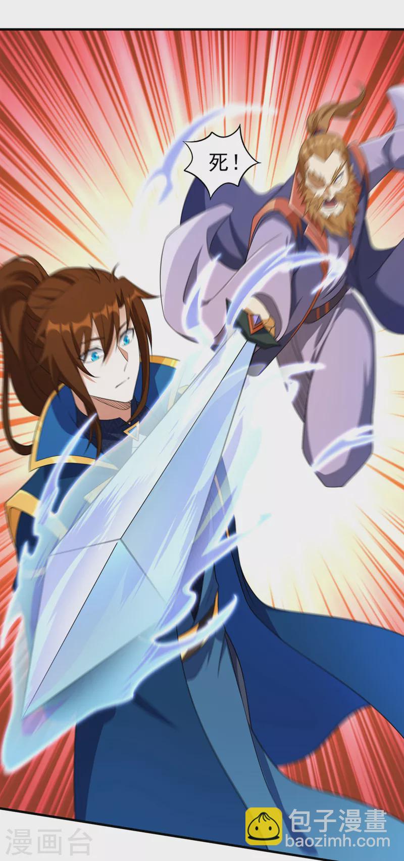 靈劍尊 - 第494話 送你一場造化 - 4