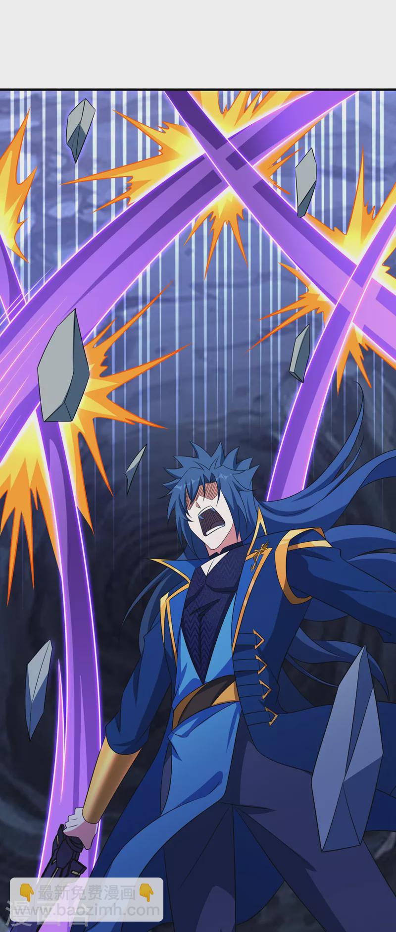 靈劍尊 - 第498話 亡魂之棲！ - 4