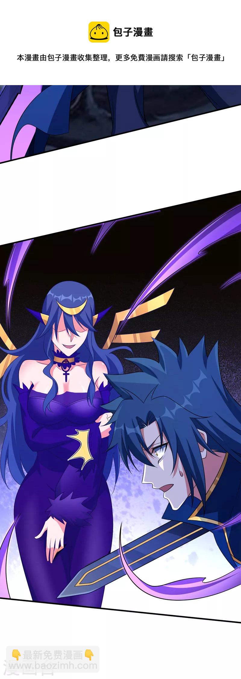 靈劍尊 - 第498話 亡魂之棲！ - 5