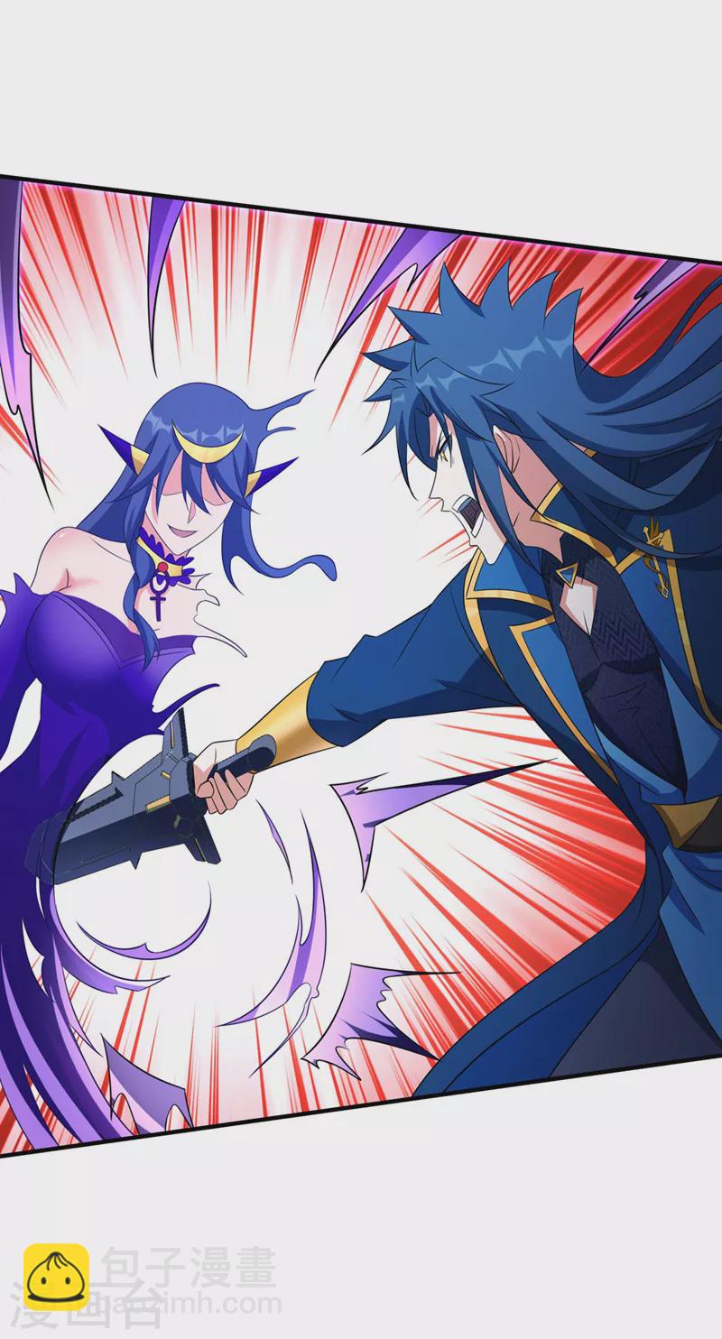 靈劍尊 - 第498話 亡魂之棲！ - 6