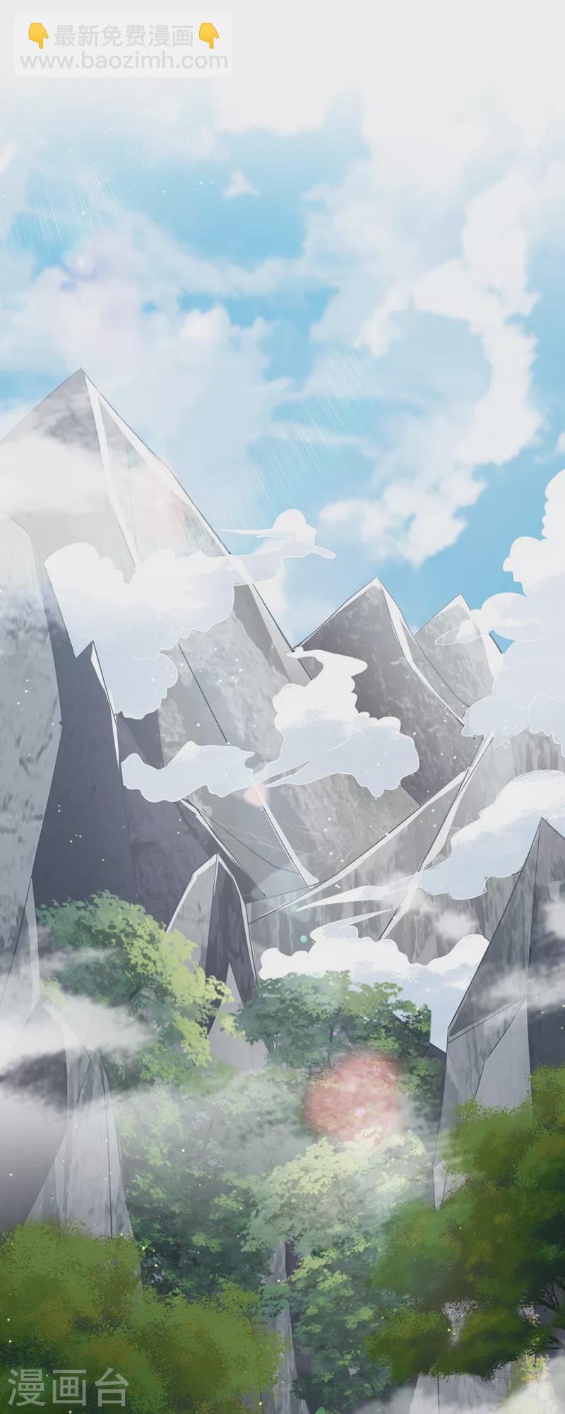 靈劍尊 - 第498話 亡魂之棲！ - 1