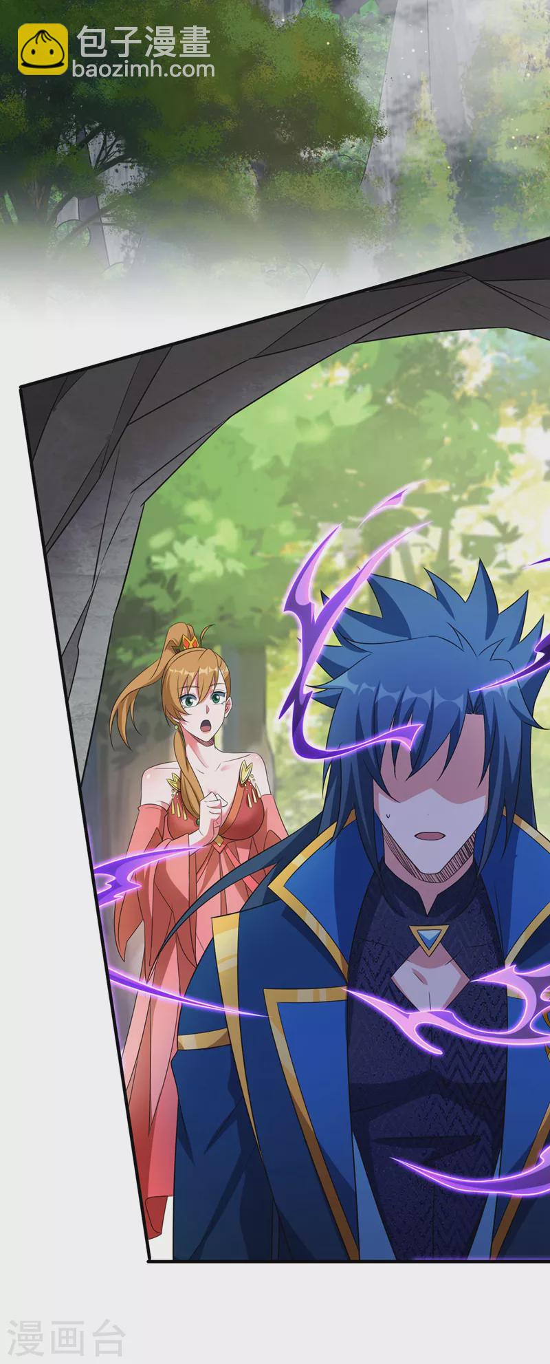 靈劍尊 - 第498話 亡魂之棲！ - 2