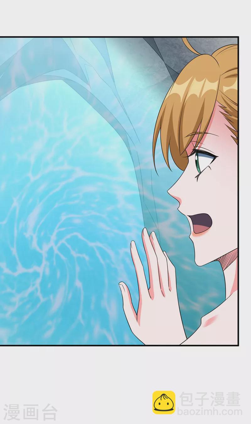 靈劍尊 - 第498話 亡魂之棲！ - 3