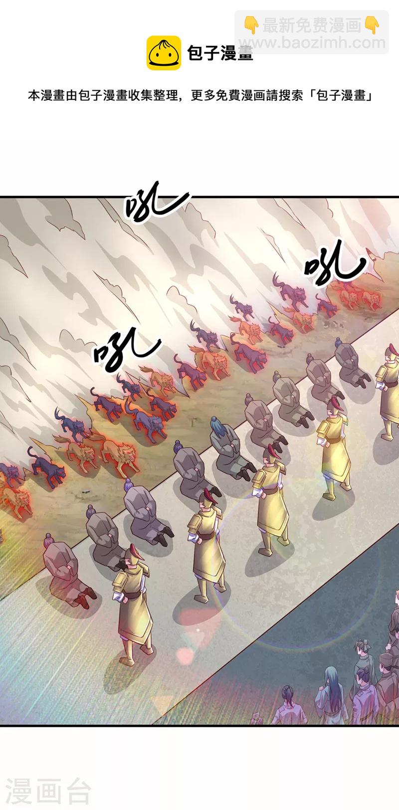 靈劍尊 - 第504話 人擋殺人，神阻屠神 - 5