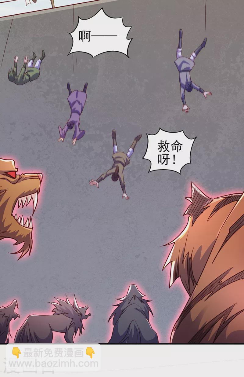 靈劍尊 - 第504話 人擋殺人，神阻屠神 - 3