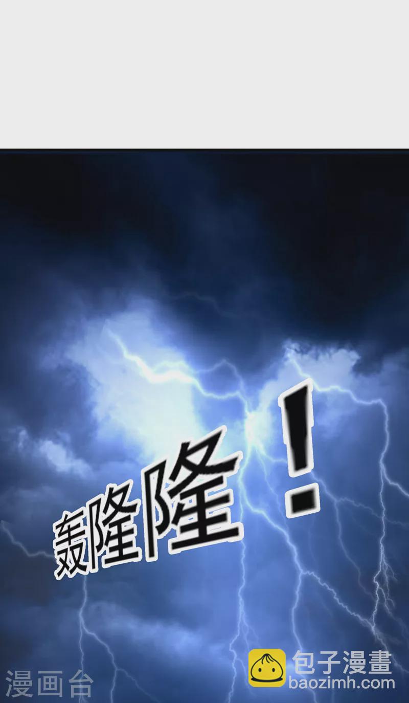 靈劍尊 - 第506話 腐朽不滅，難獲新生 - 1