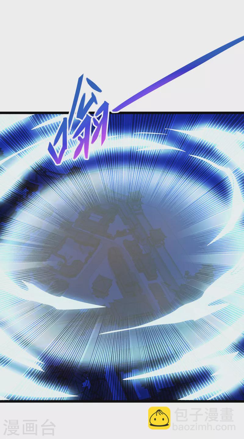 靈劍尊 - 第508話 誰說我是獨自一人？ - 4