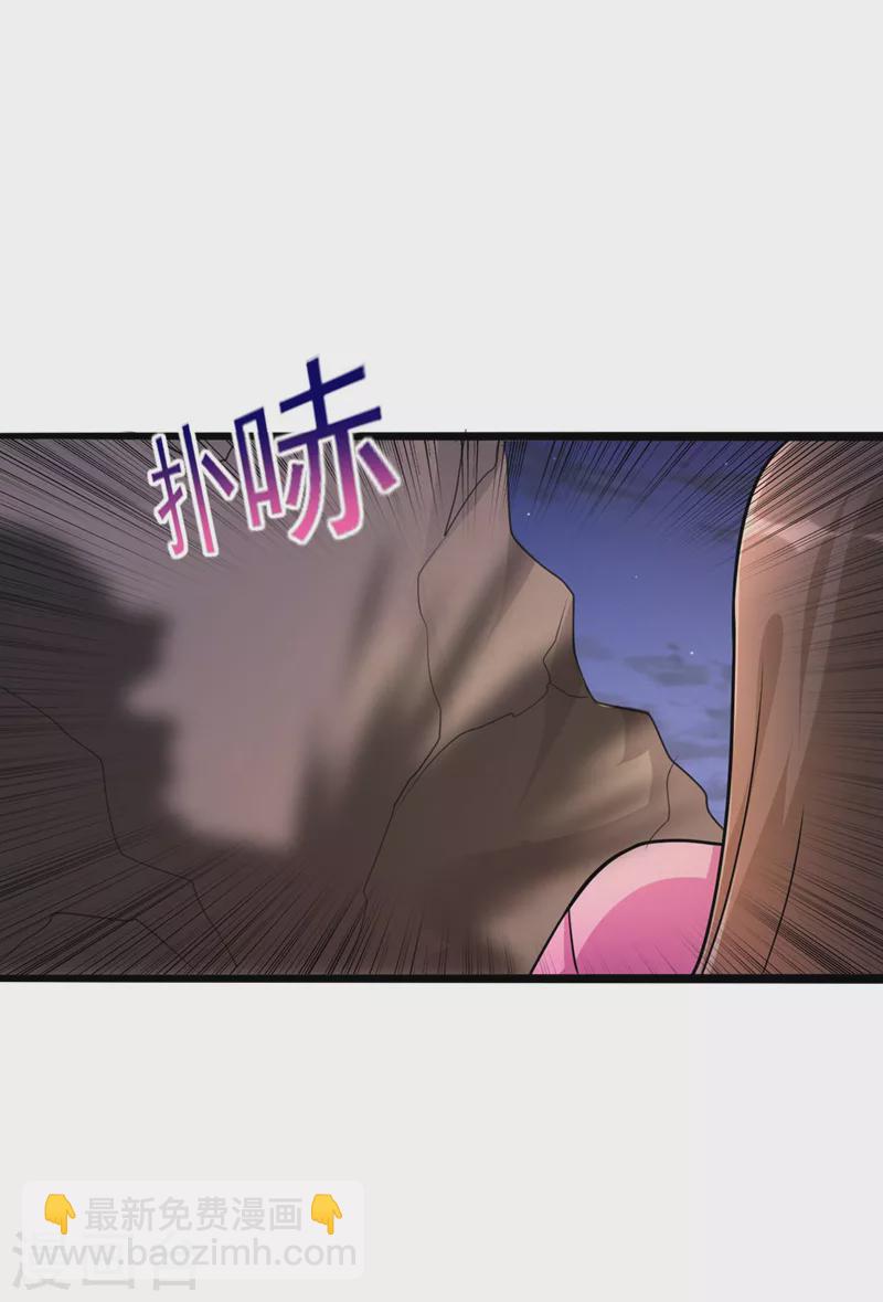 靈劍尊 - 第508話 誰說我是獨自一人？ - 3