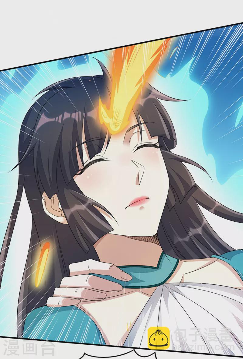 靈劍尊 - 第512話 楚大哥，再見了 - 1