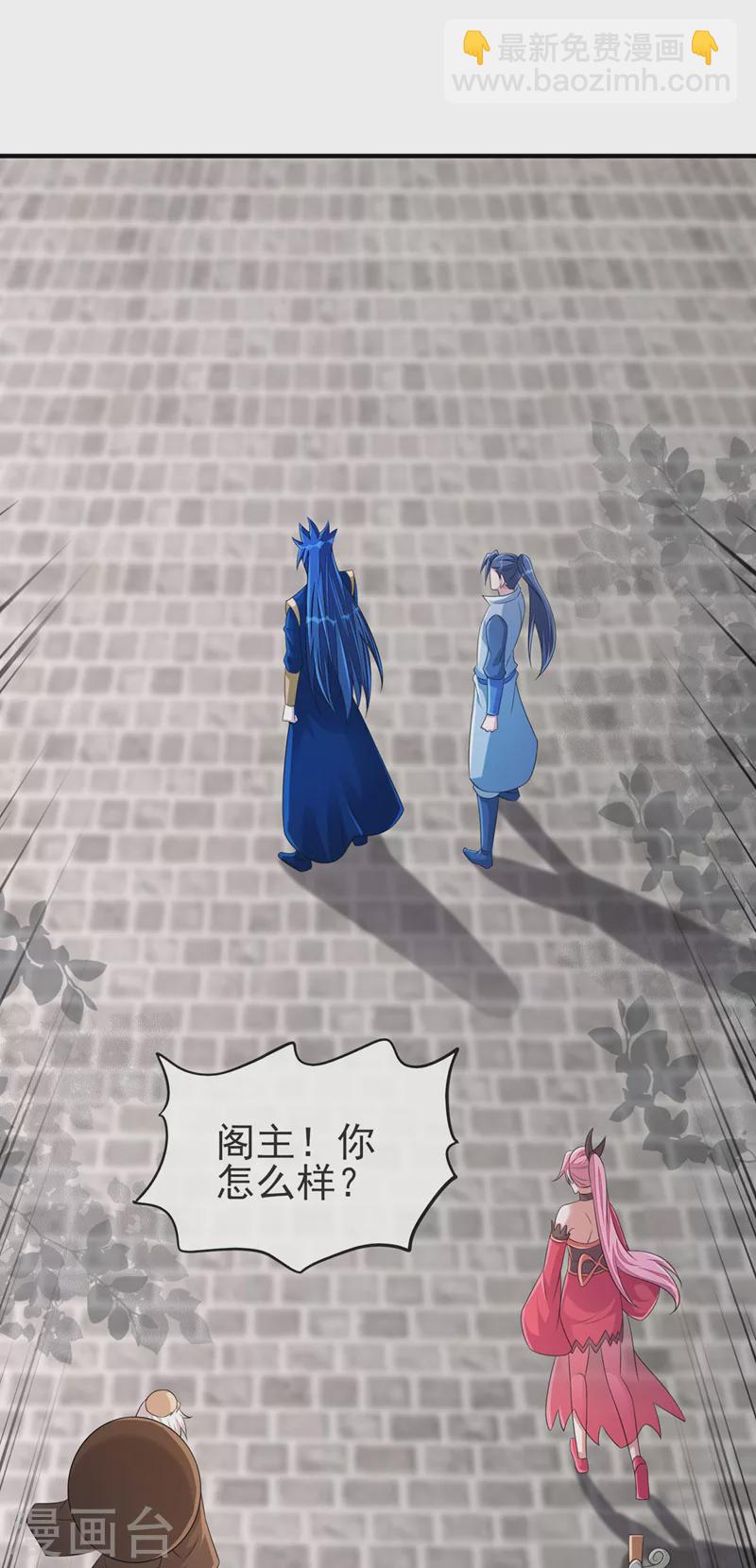 靈劍尊 - 第512話 楚大哥，再見了 - 1