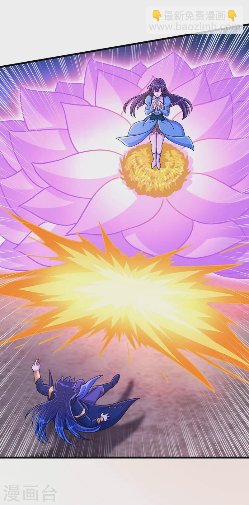 靈劍尊 - 第512話 楚大哥，再見了 - 4