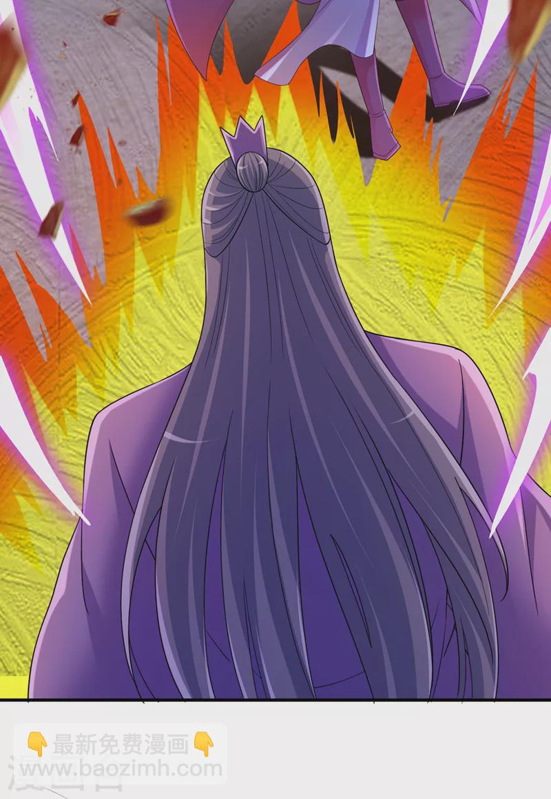 靈劍尊 - 第523話 彌天宮內會有什麼？ - 3