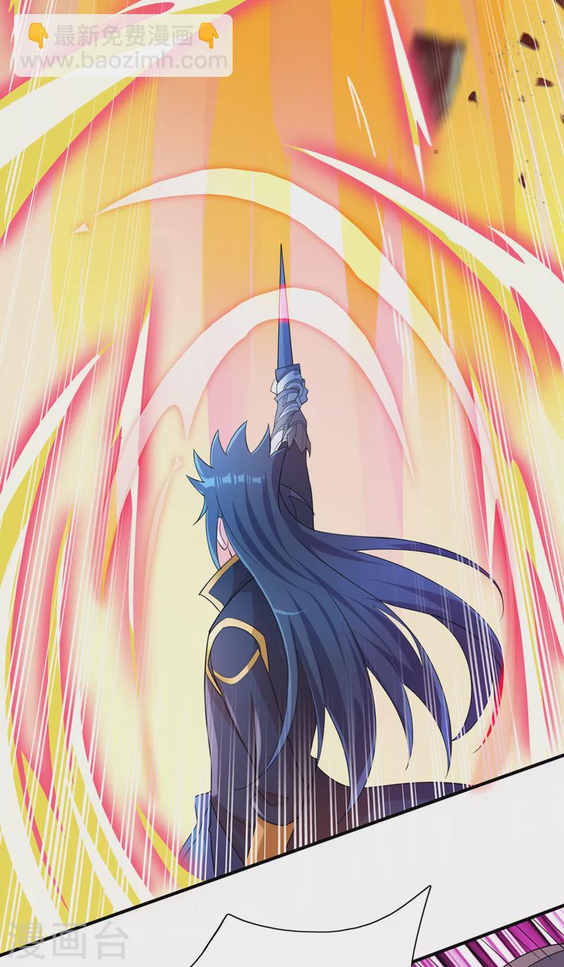 靈劍尊 - 第523話 彌天宮內會有什麼？ - 3