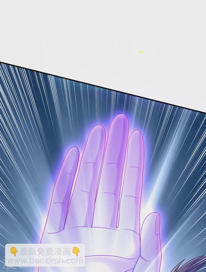 靈劍尊 - 第523話 彌天宮內會有什麼？ - 5