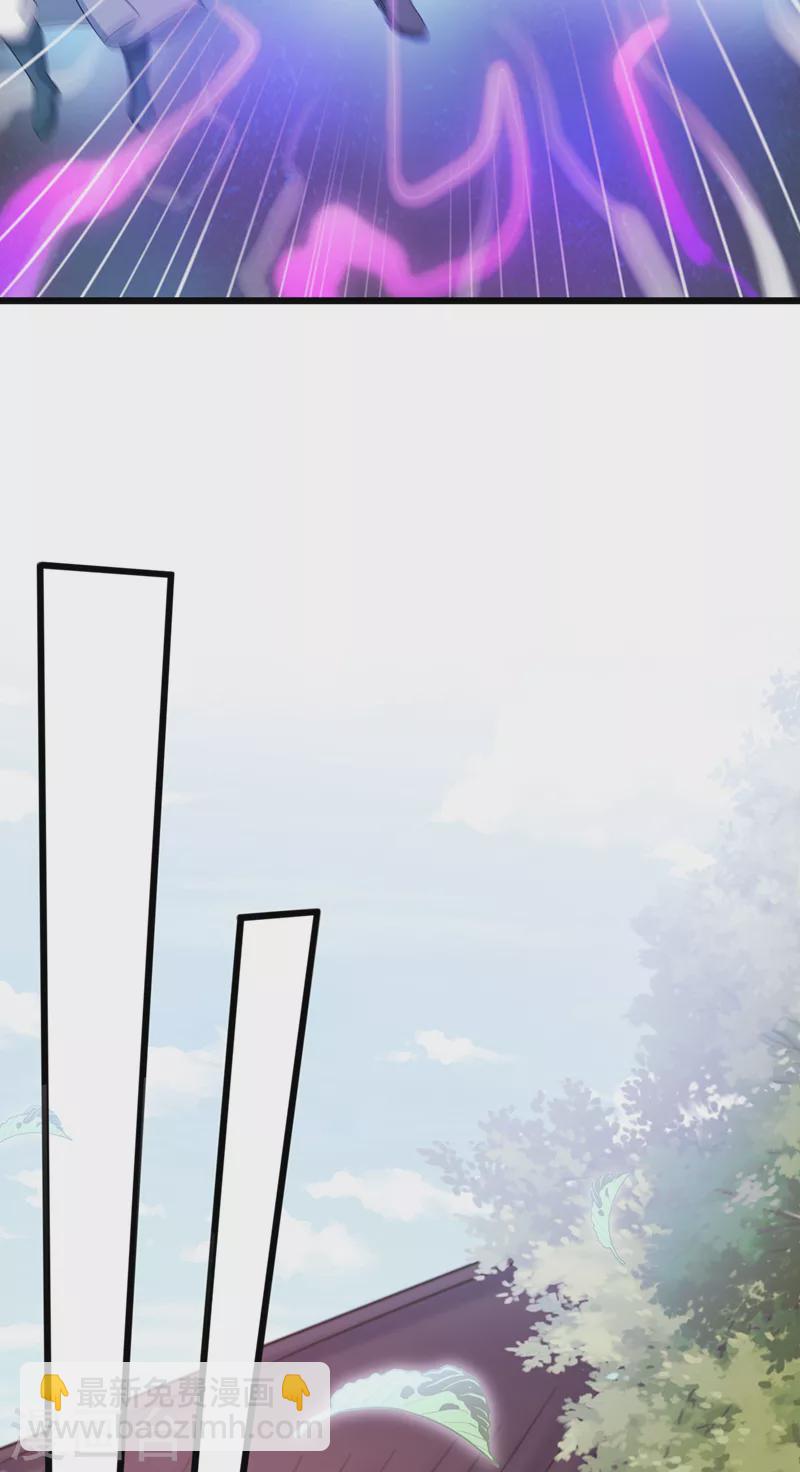 靈劍尊 - 第527話 進攻九寒宮 - 5