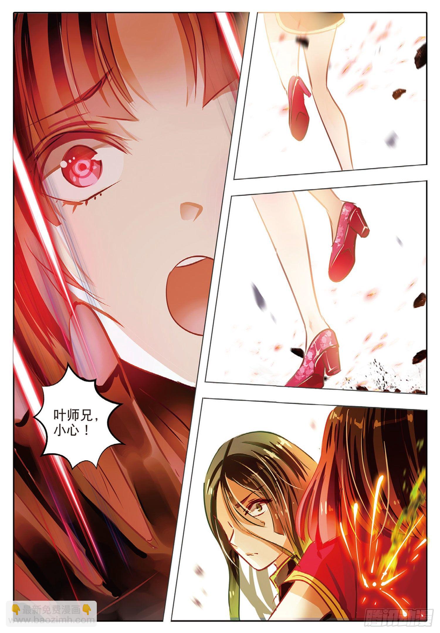 45 花与叶Ⅸ（下）-第102话