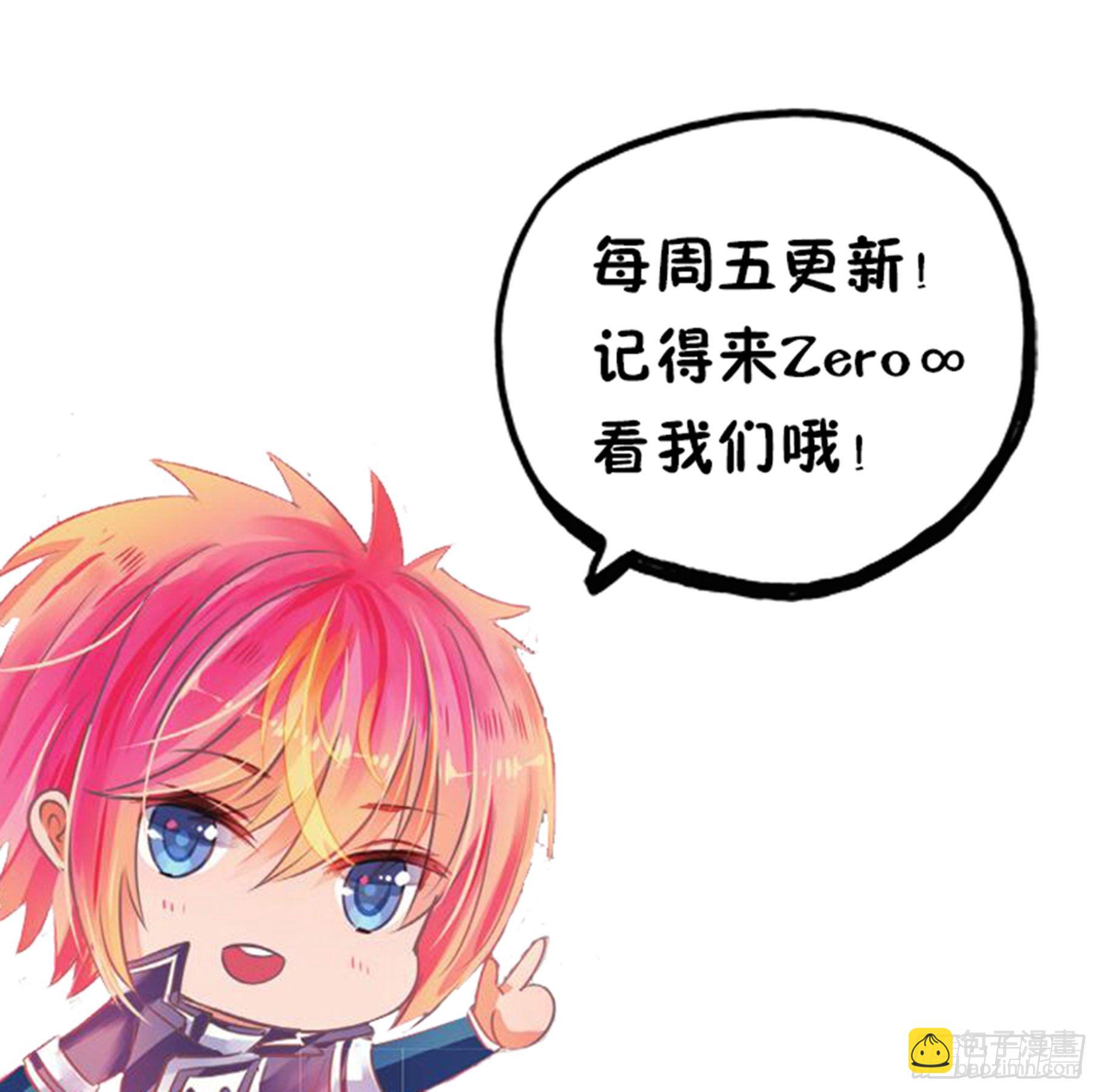 46 花与叶X（中）-第104话