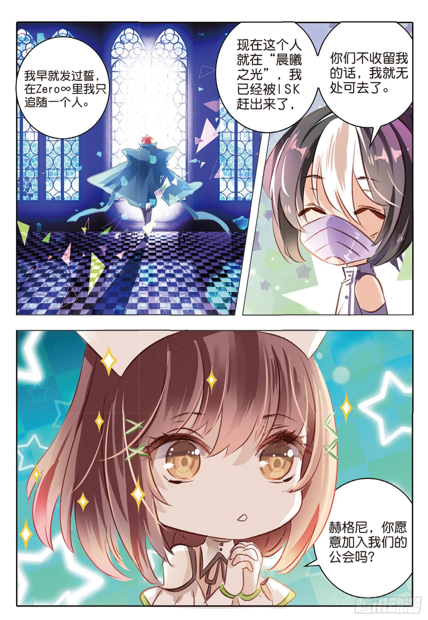 46 花与叶X（中）-第104话