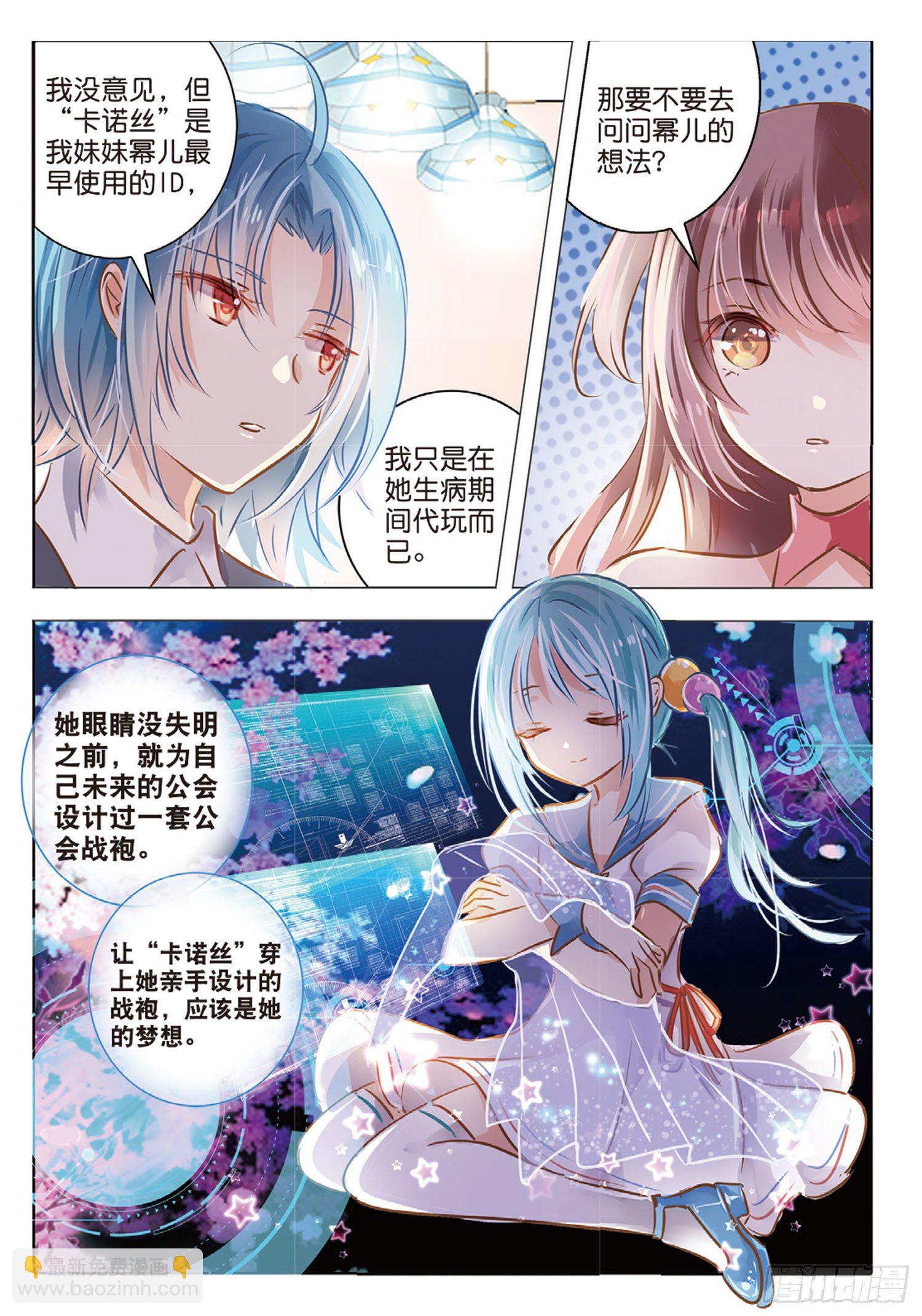 49 分与合Ⅲ（上）-第112话