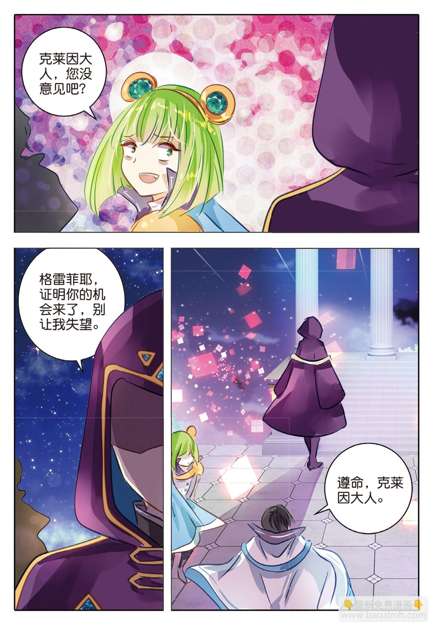 49 分与合Ⅲ（下）-第114话