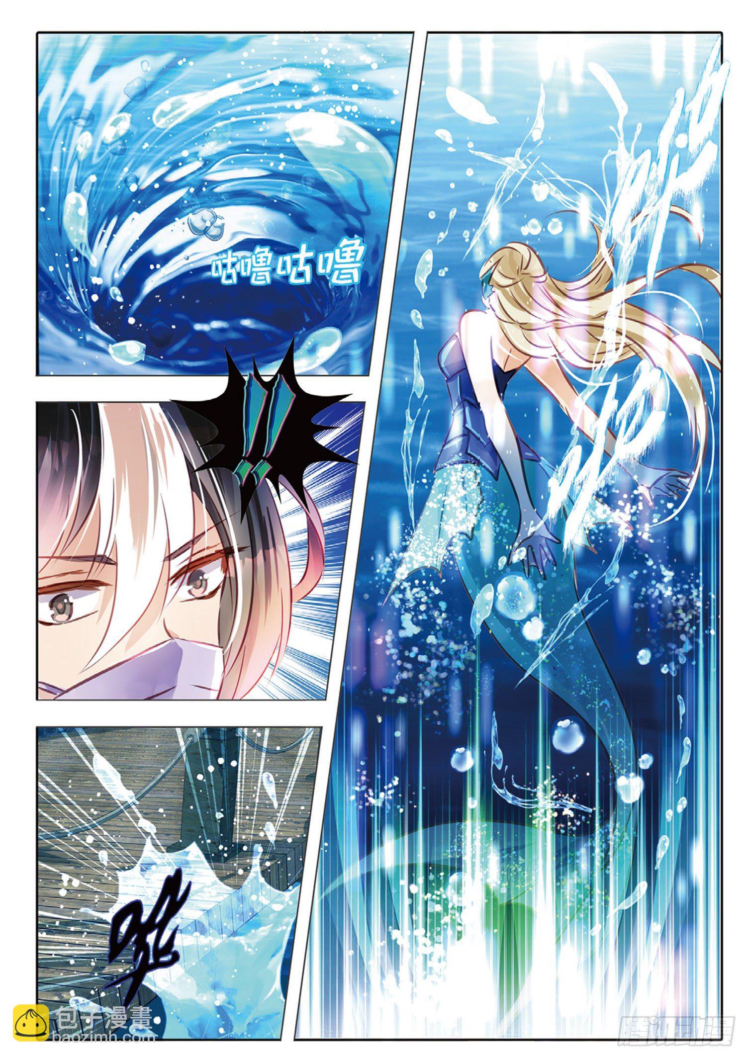 50 汐与海I（中）-第116话