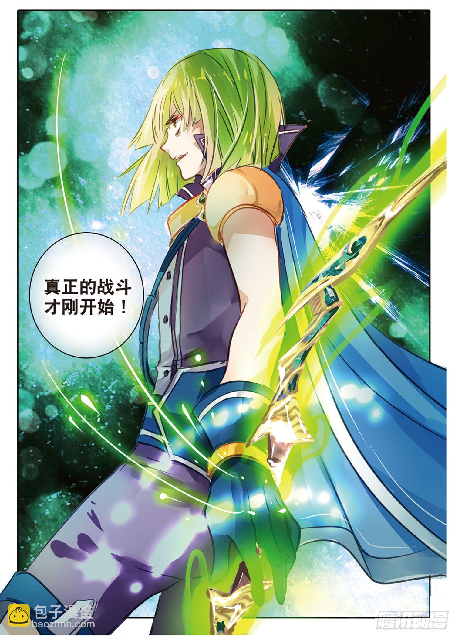 51 汐与海II（下）-第120话