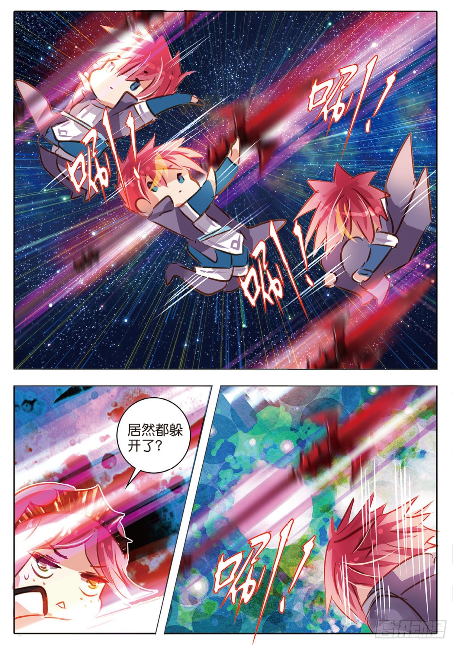 52 汐与海Ⅲ（中）-第122话