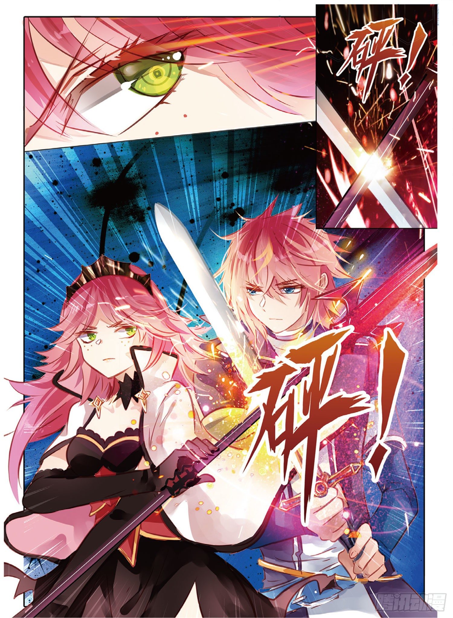 52 汐与海Ⅲ（中）-第122话