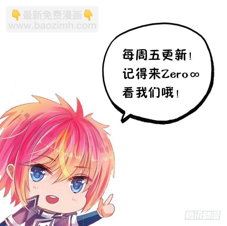 第八话 昔与今Ⅳ-第14话