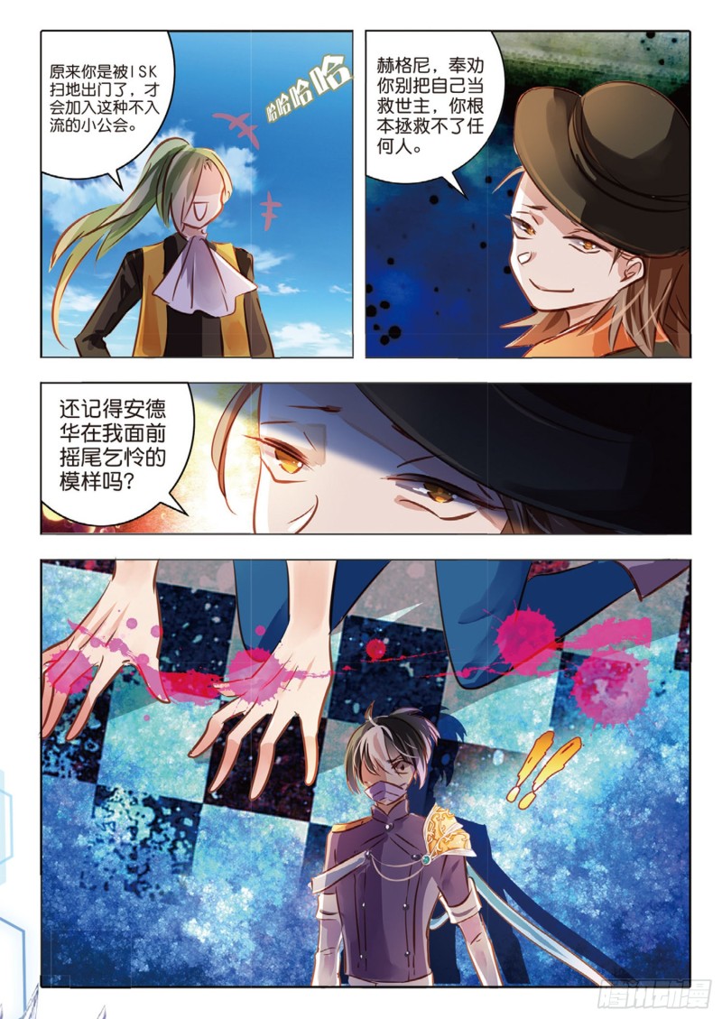 57 离与别Ⅲ（上）-第134话