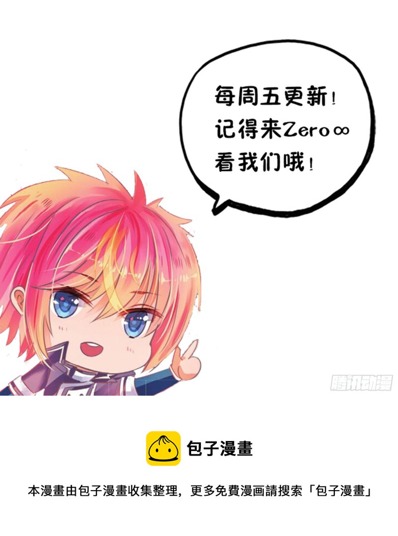 57 离与别Ⅲ（上）-第134话