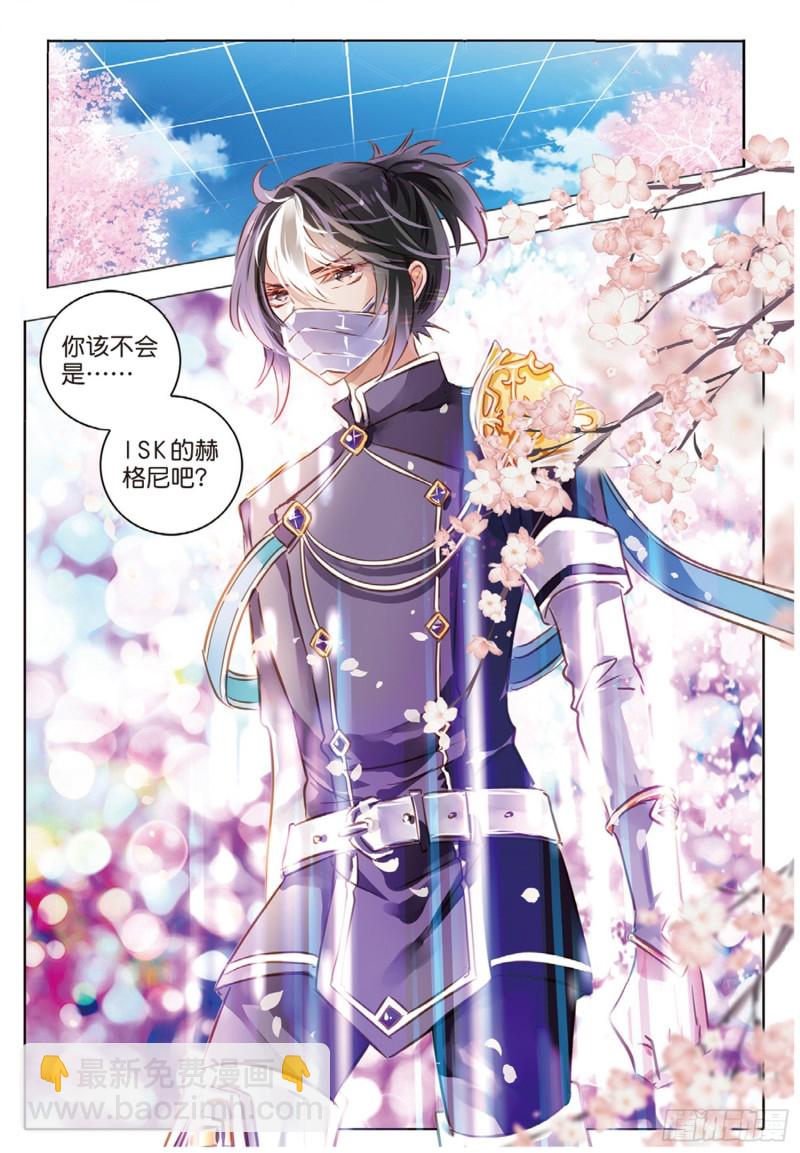 57 离与别Ⅲ（上）-第134话