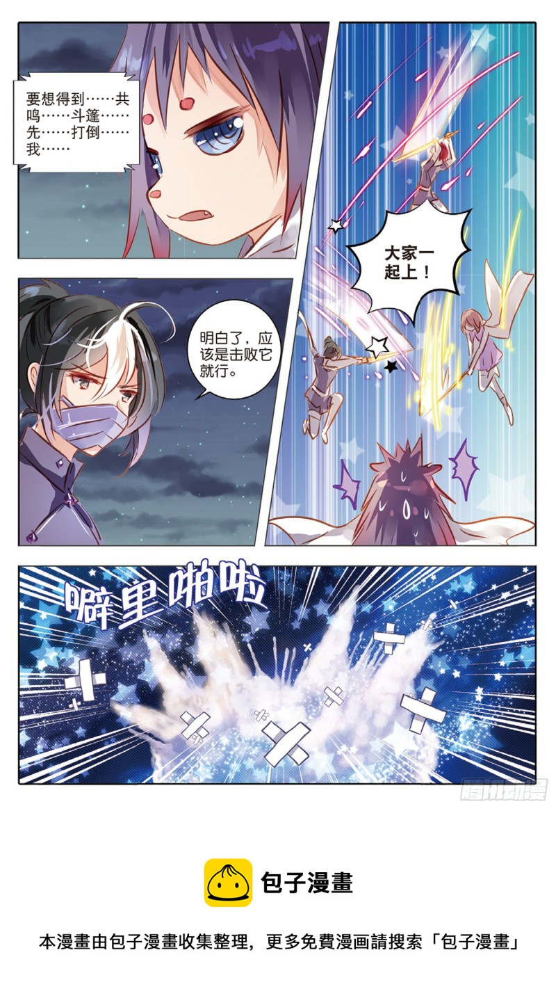 58 甜与咸（上）-第136话