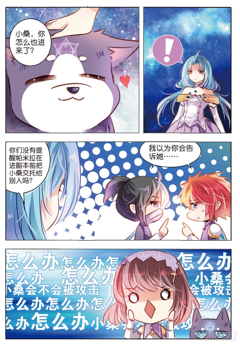 60 战与征Ⅱ（上）-第140话