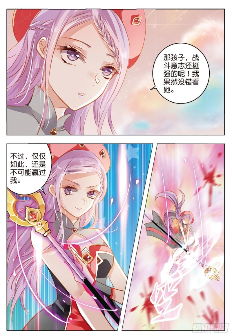 61 战与征Ⅲ（上）-第142话