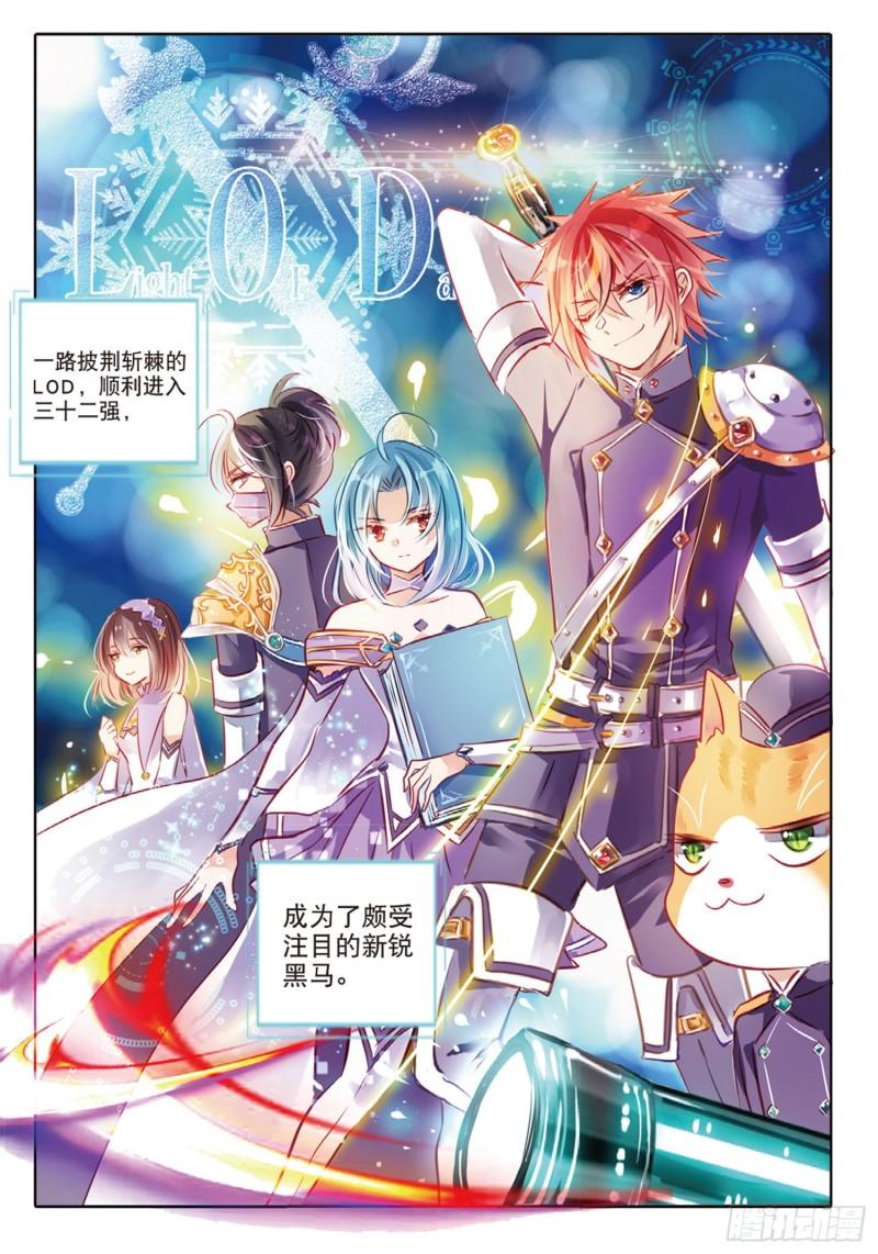 65 神与魔Ⅰ（上）-第150话