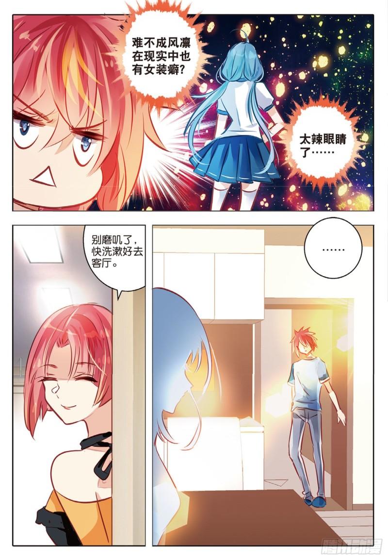 65 神与魔Ⅰ（上）-第150话