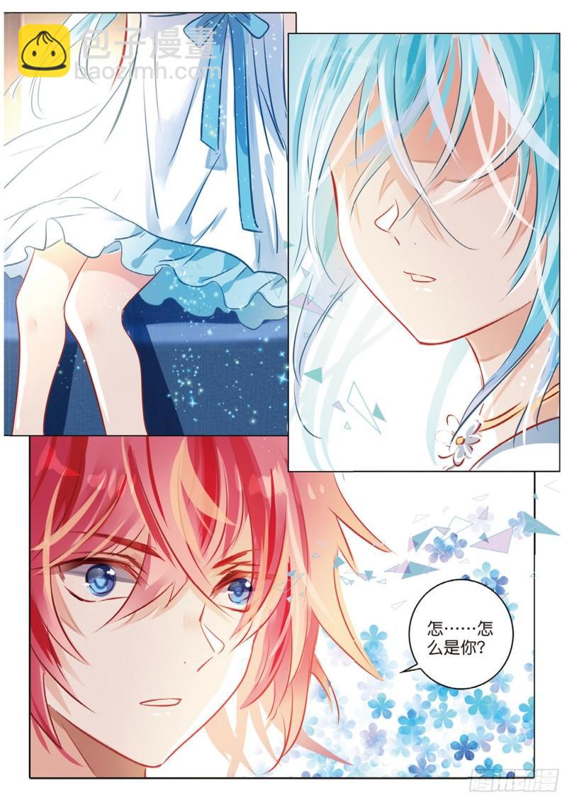 65 神与魔Ⅰ（上）-第150话